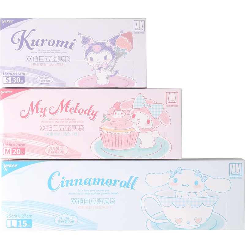 Kawaii Sanrio anime accessoire - Food Storage Zip Lock Bags recensie en prijs