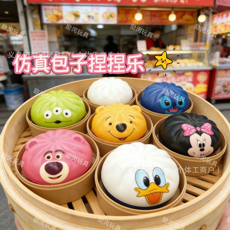 Alien Squishy Pu Slow Rebound  - Food Storage Hot recensie en prijs